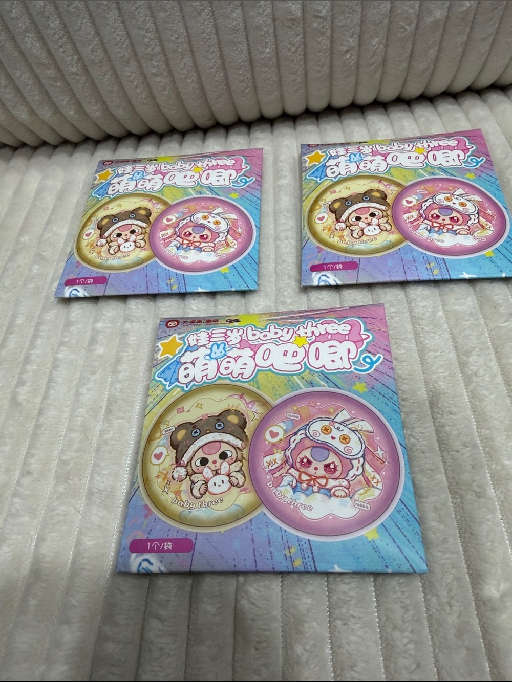 Baby Three Cute Badge / Metal Button Blind Pack -Set of Three (3).New. Not open.